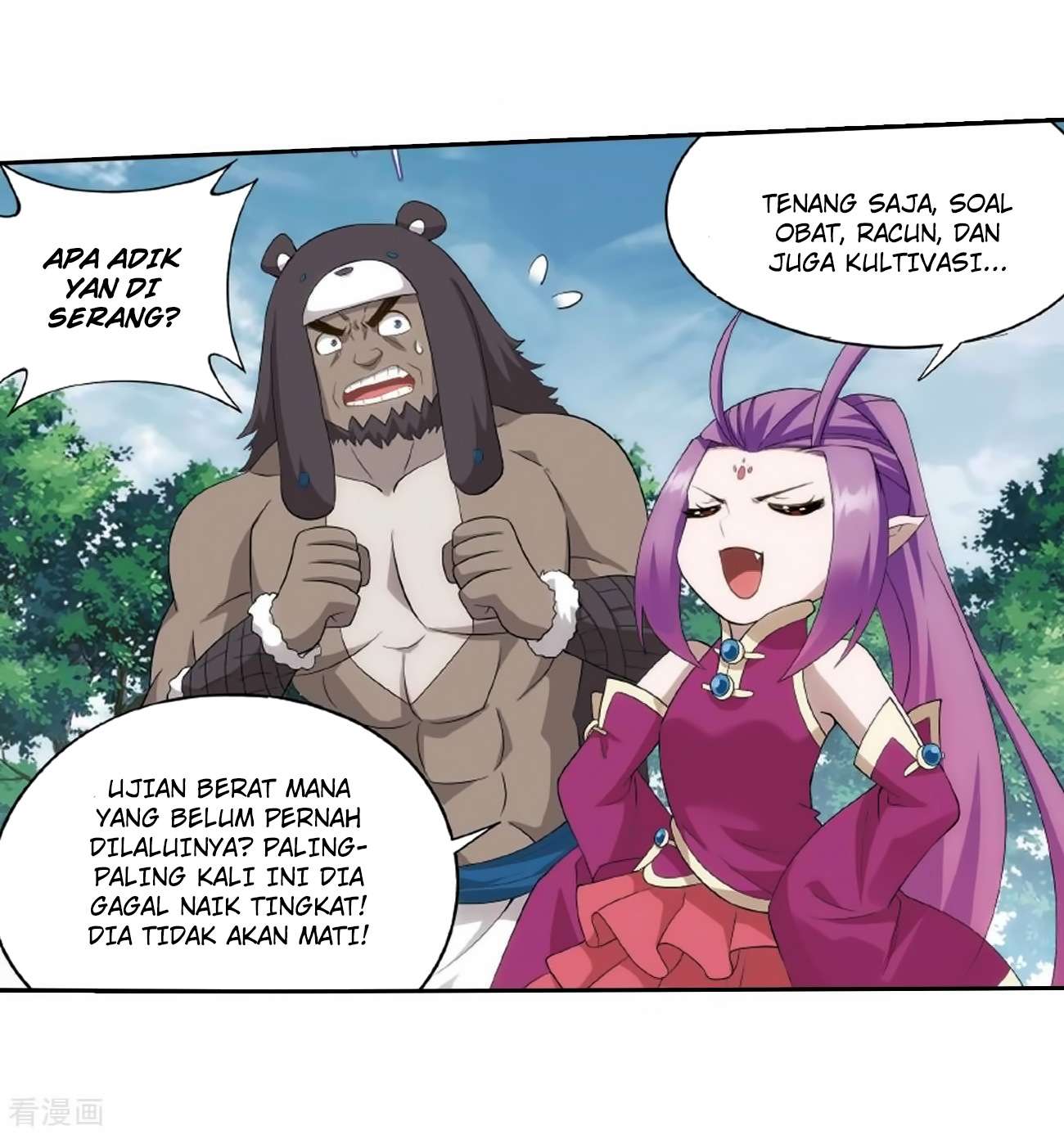 Battle Through the Heavens Chapter 278 - halaman 13