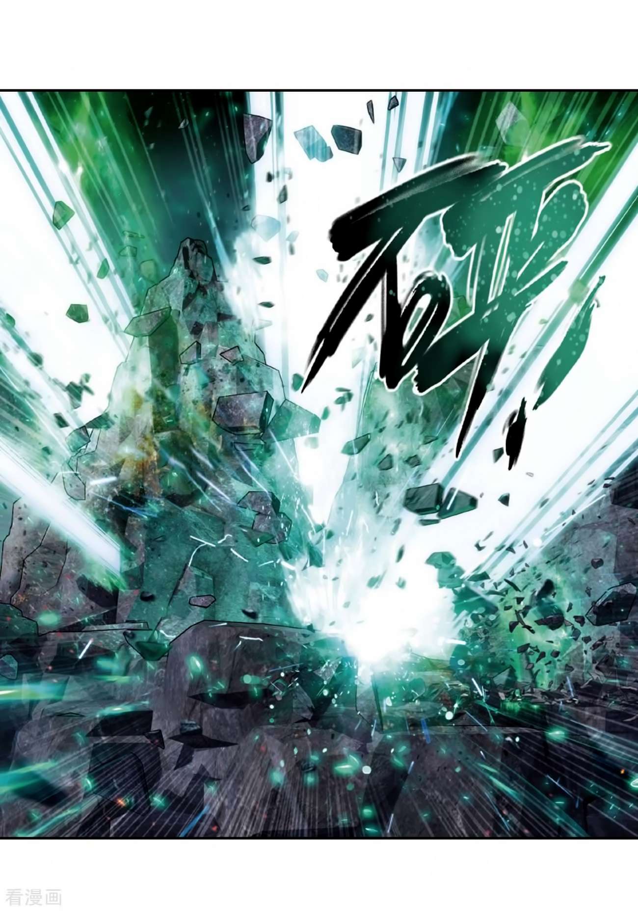 Battle Through the Heavens Chapter 278 - halaman 16