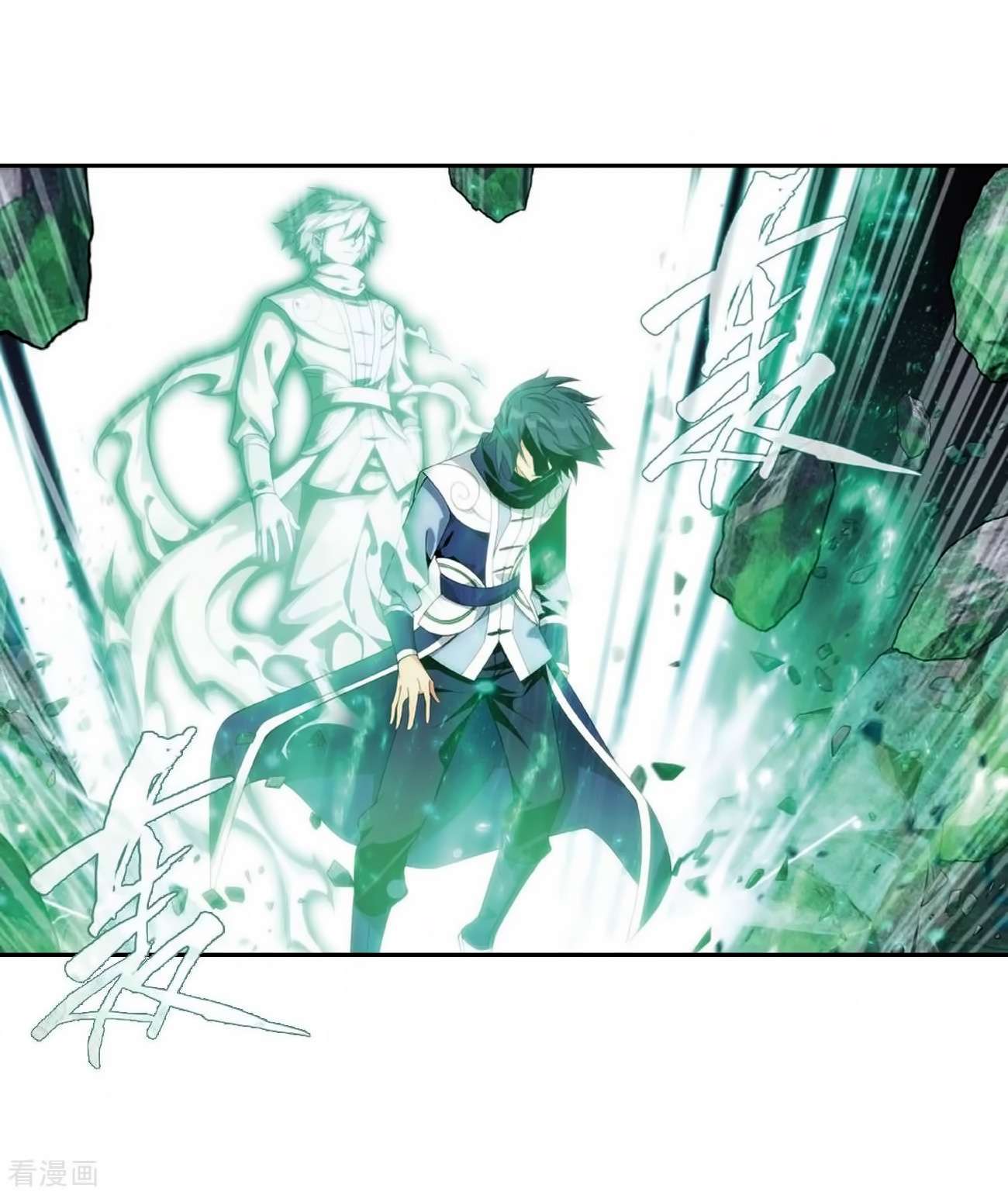 Battle Through the Heavens Chapter 278 - halaman 19