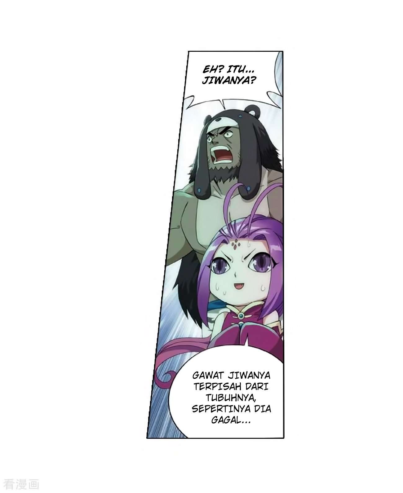 Battle Through the Heavens Chapter 278 - halaman 20