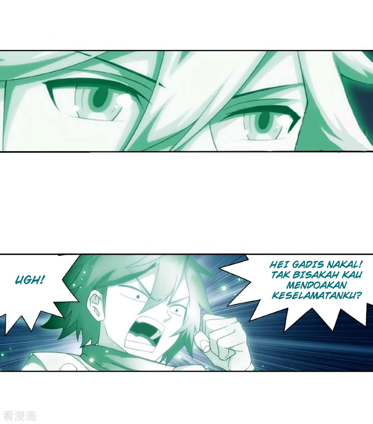 Battle Through the Heavens Chapter 278 - halaman 21
