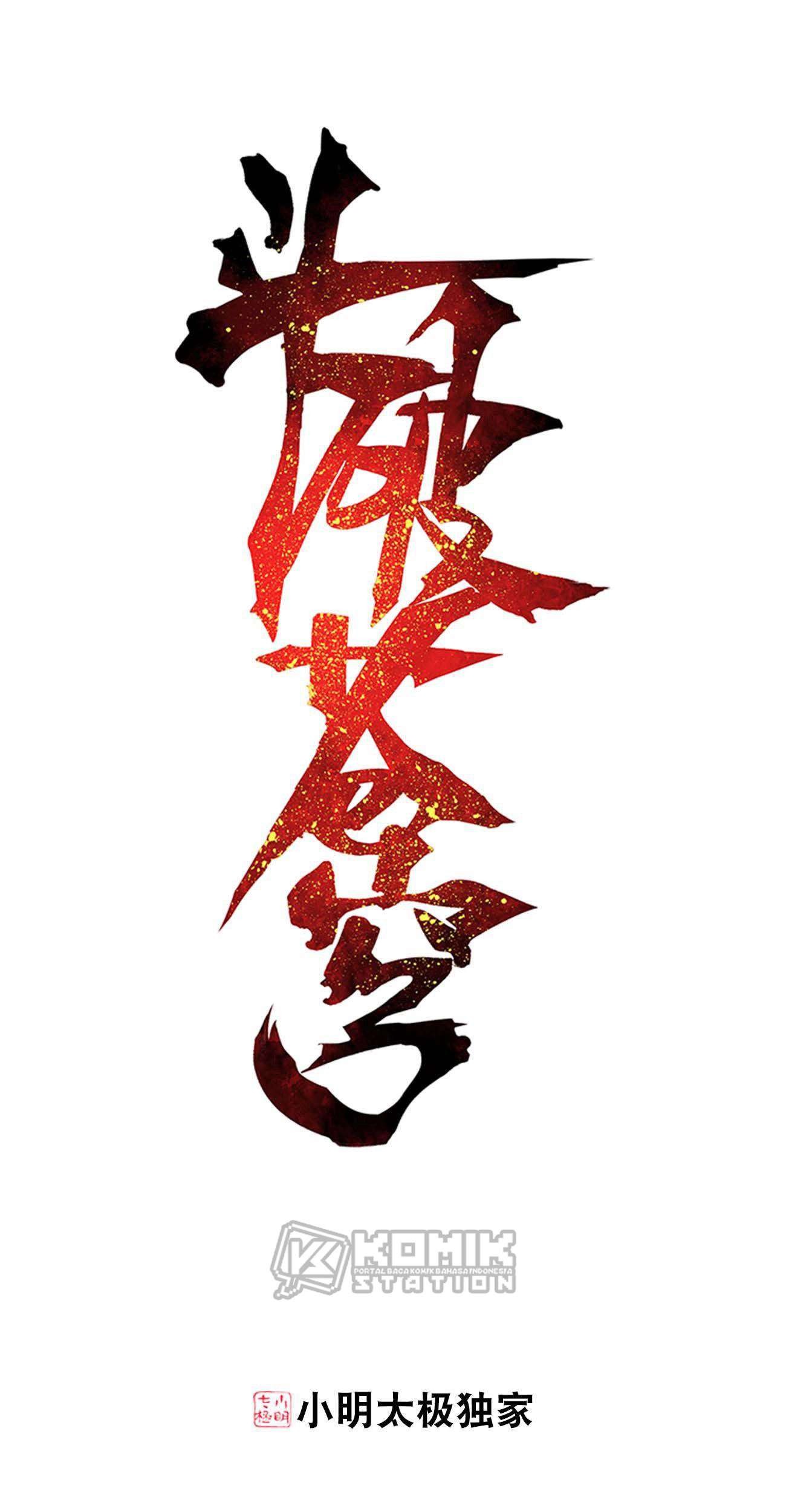 Battle Through the Heavens Chapter 278 - halaman 3