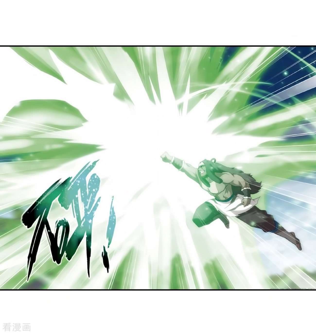 Battle Through the Heavens Chapter 278 - halaman 30