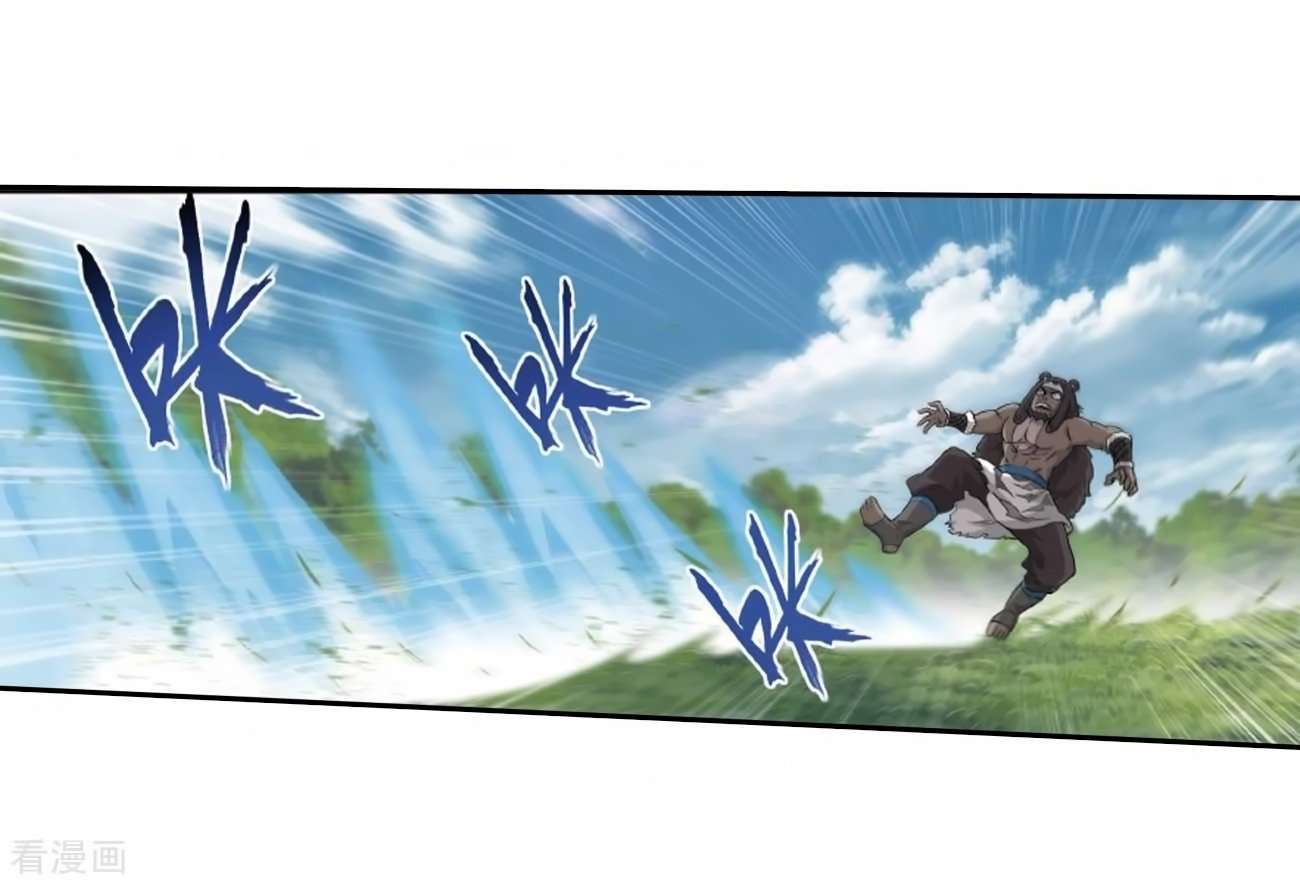 Battle Through the Heavens Chapter 278 - halaman 31