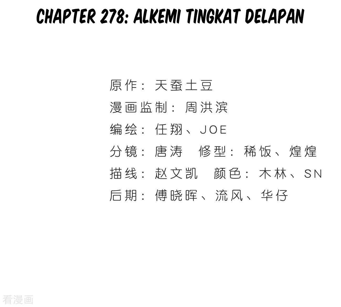 Battle Through the Heavens Chapter 278 - halaman 4