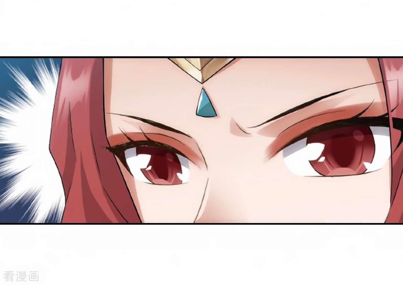 Battle Through the Heavens Chapter 278 - halaman 43