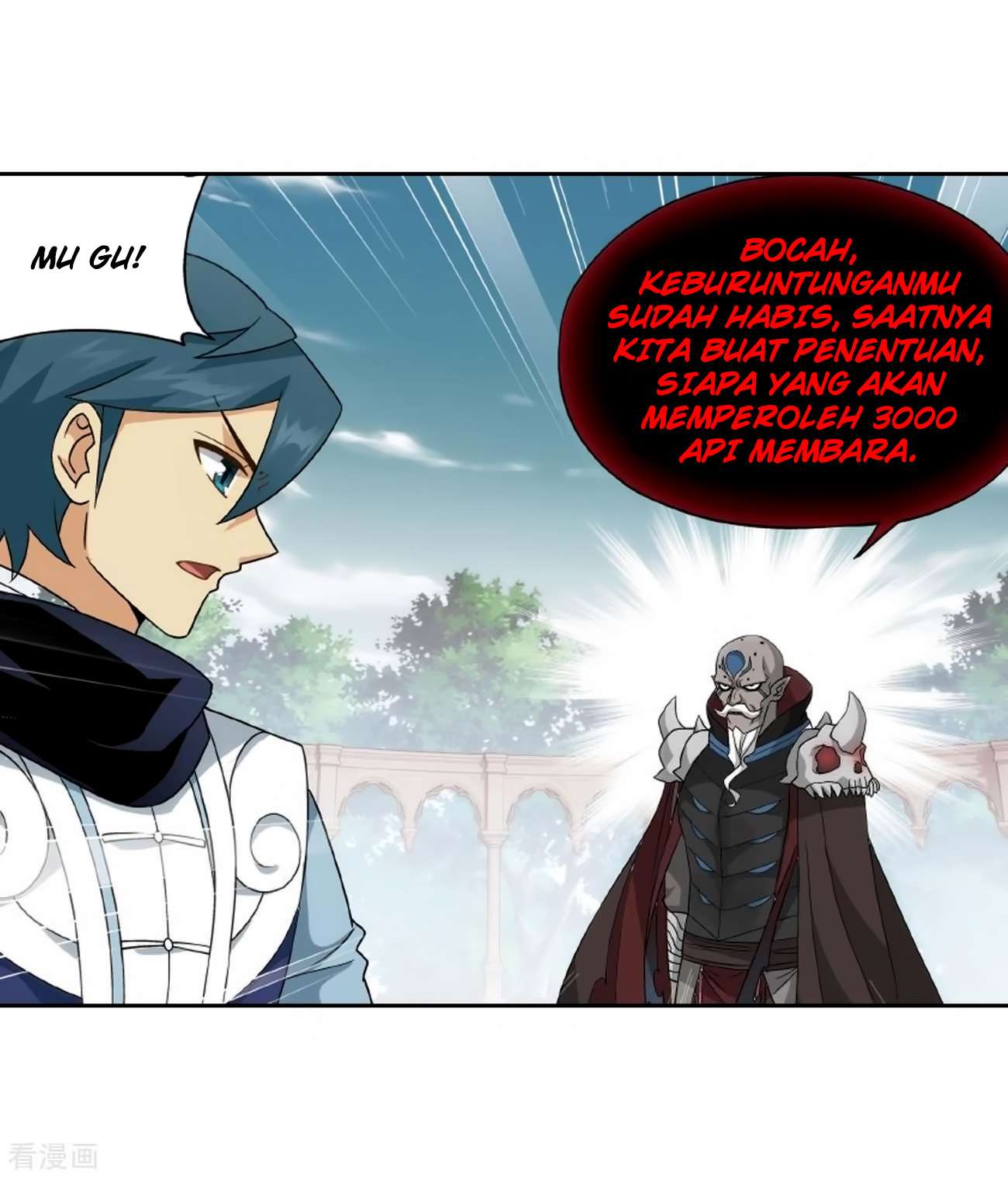 Battle Through the Heavens Chapter 278 - halaman 55