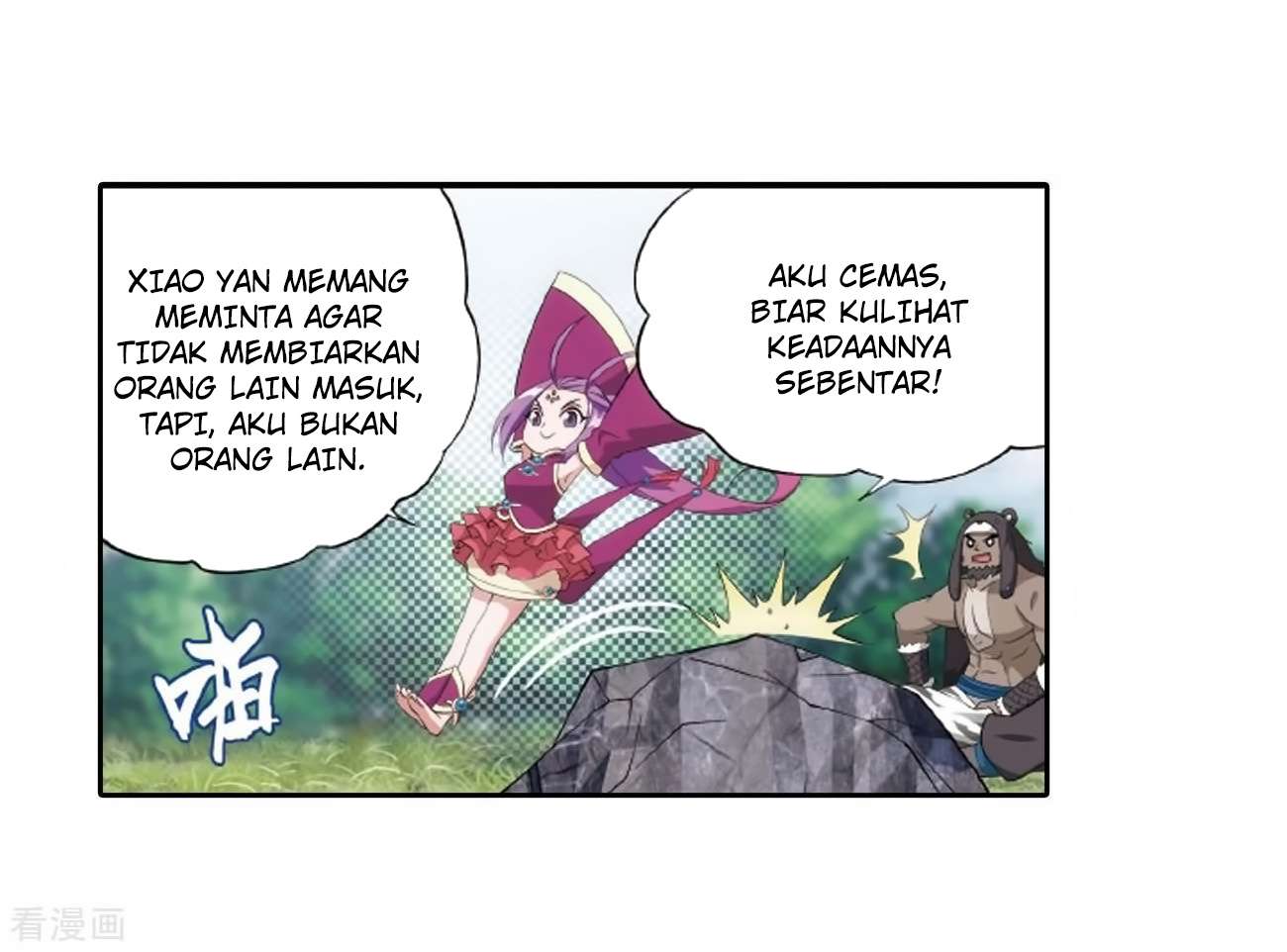 Battle Through the Heavens Chapter 278 - halaman 7