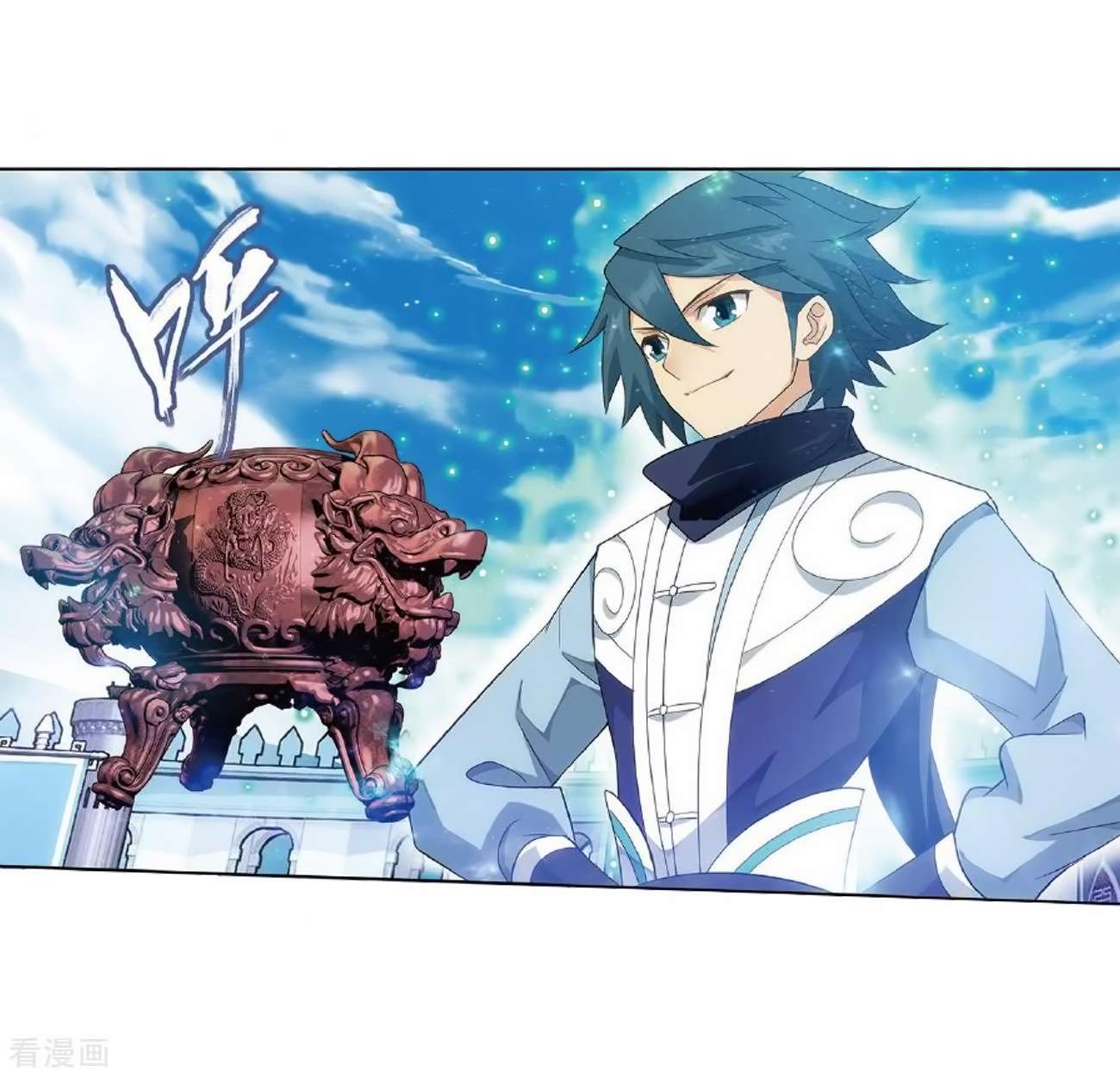 Battle Through the Heavens Chapter 279 - halaman 16