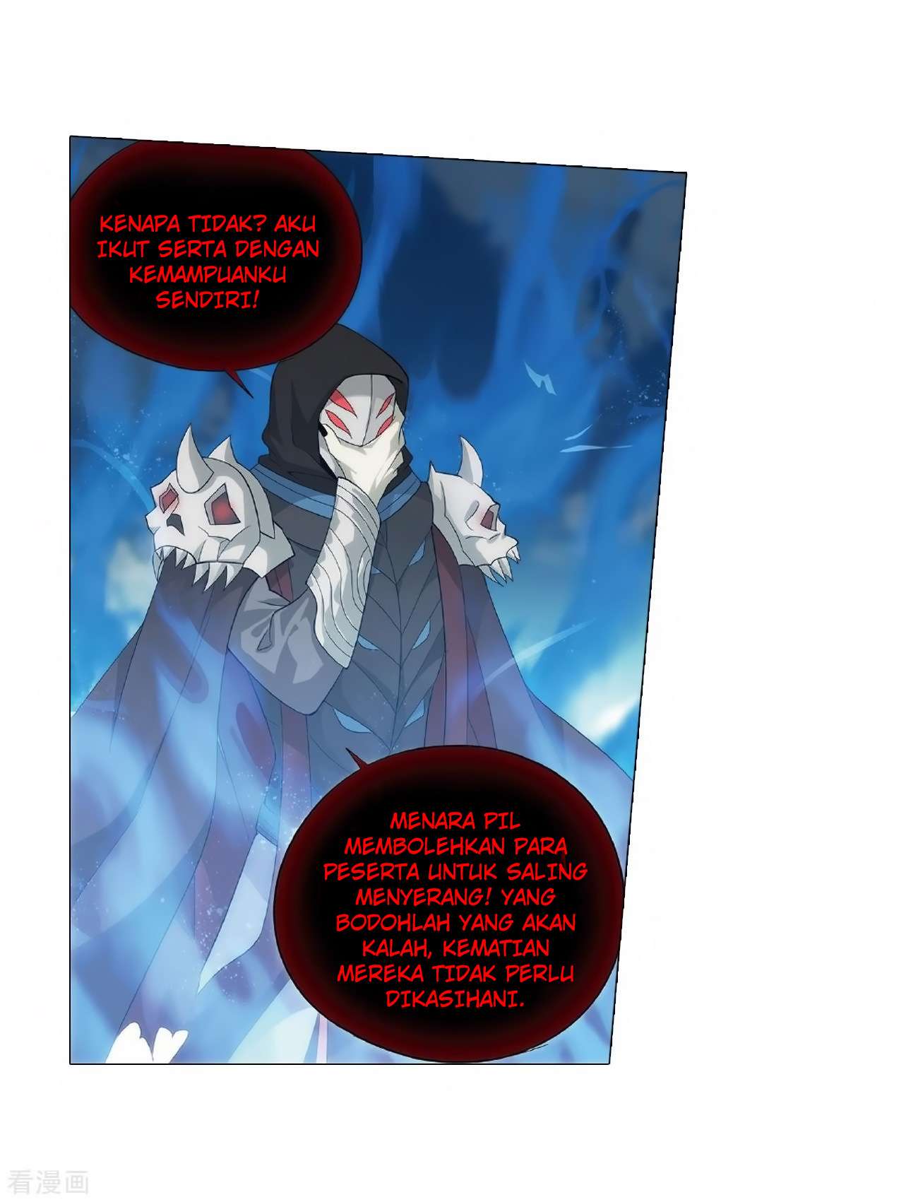 Battle Through the Heavens Chapter 279 - halaman 29