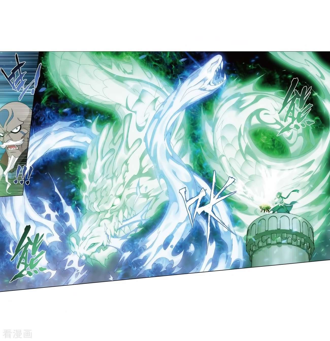 Battle Through the Heavens Chapter 279 - halaman 37