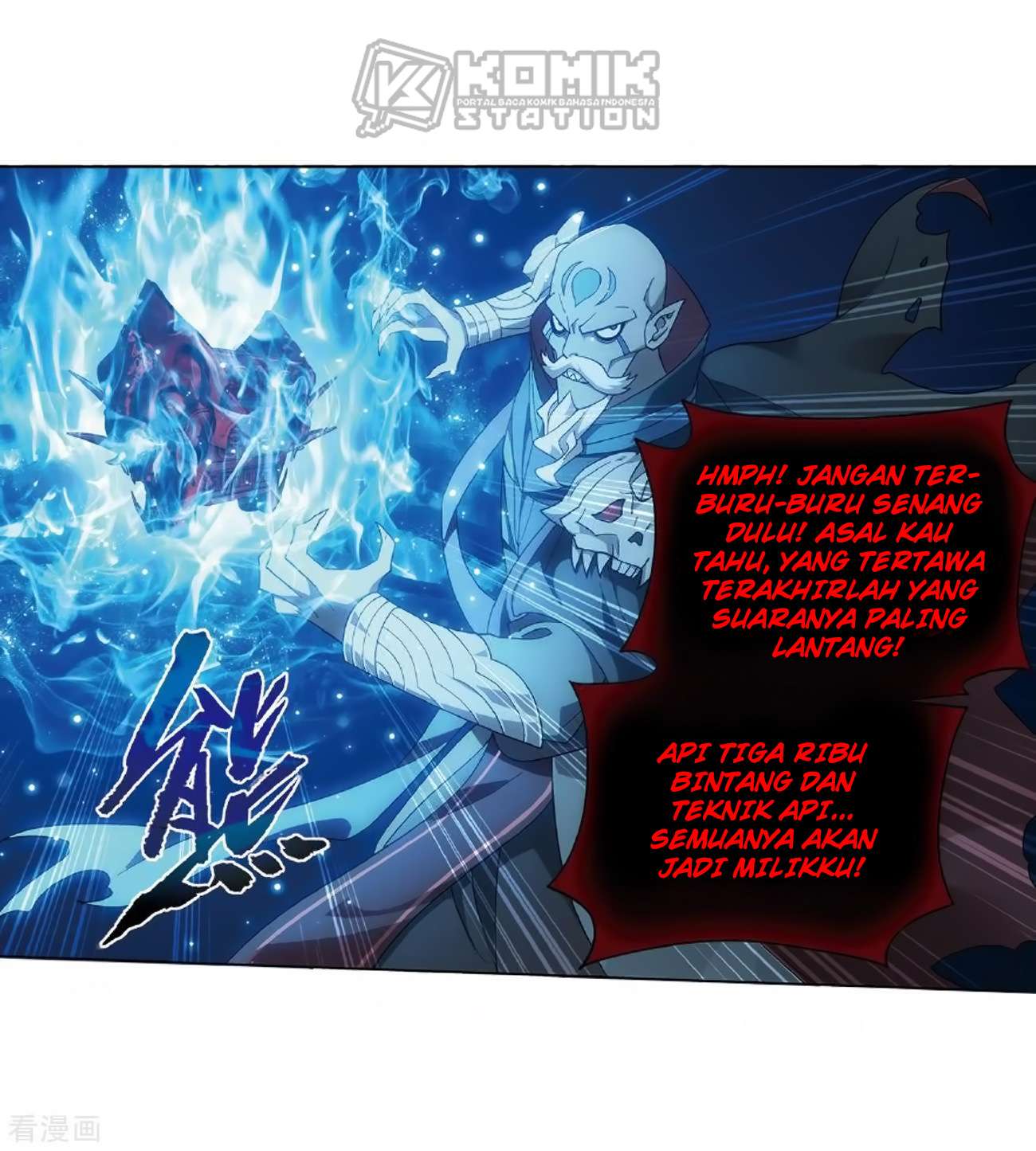 Battle Through the Heavens Chapter 279 - halaman 44