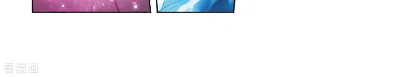 Battle Through the Heavens Chapter 279 - halaman 54