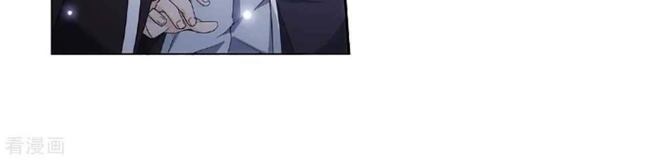 Battle Through the Heavens Chapter 279 - halaman 57