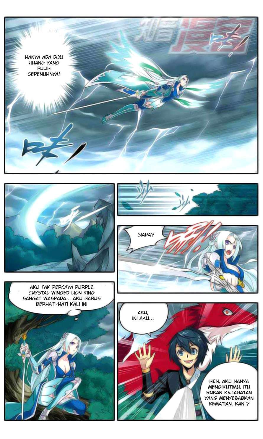 Battle Through the Heavens Chapter 28 - halaman 12