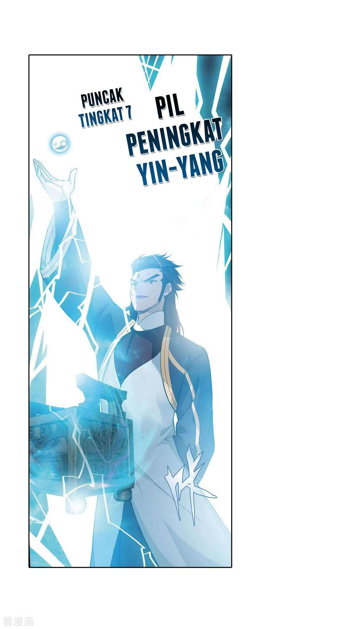 Battle Through the Heavens Chapter 280 - halaman 12