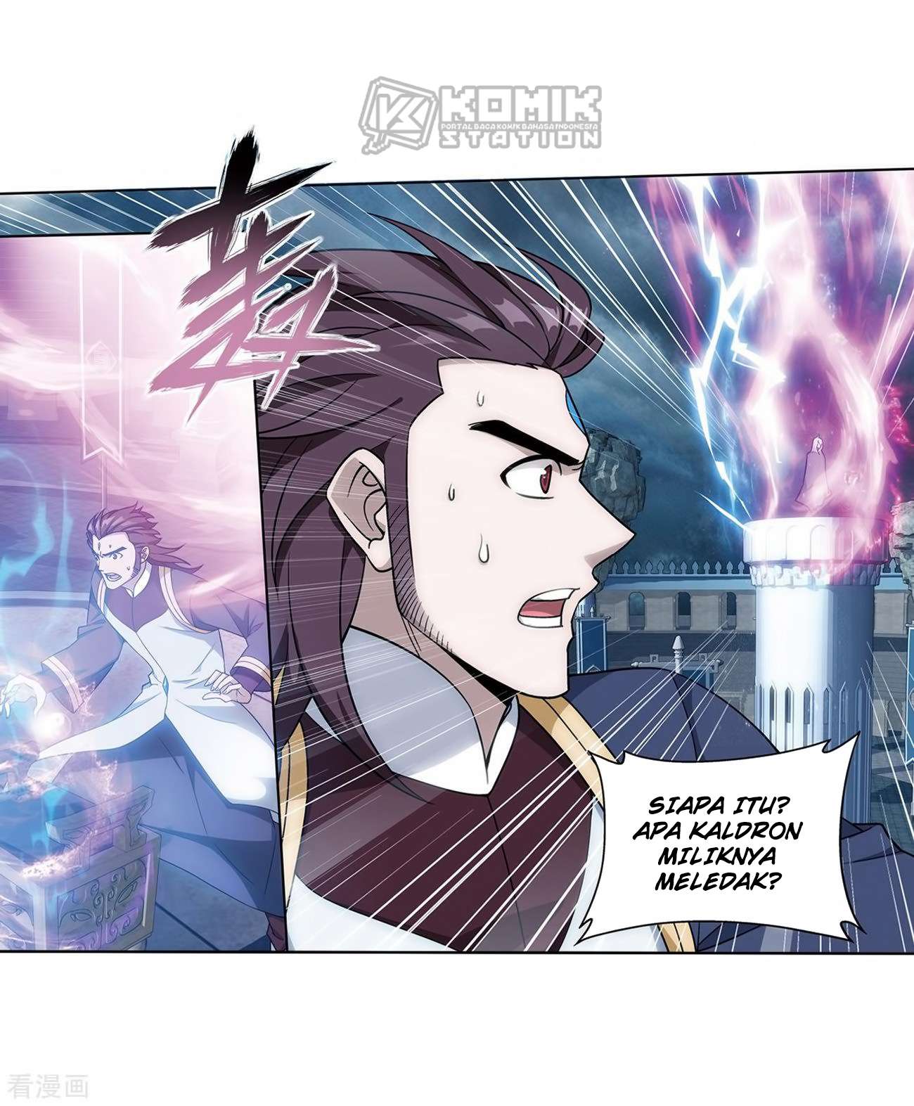 Battle Through the Heavens Chapter 280 - halaman 15