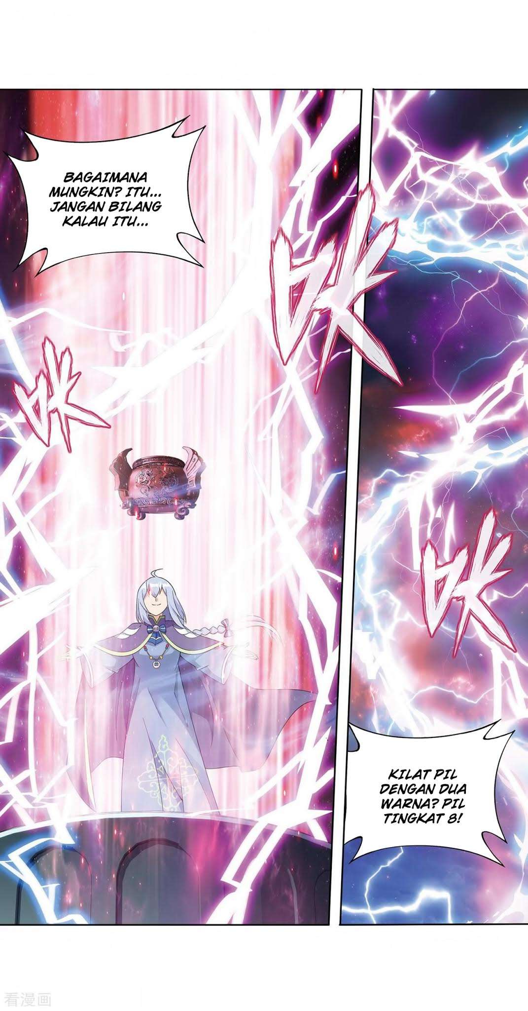 Battle Through the Heavens Chapter 280 - halaman 16