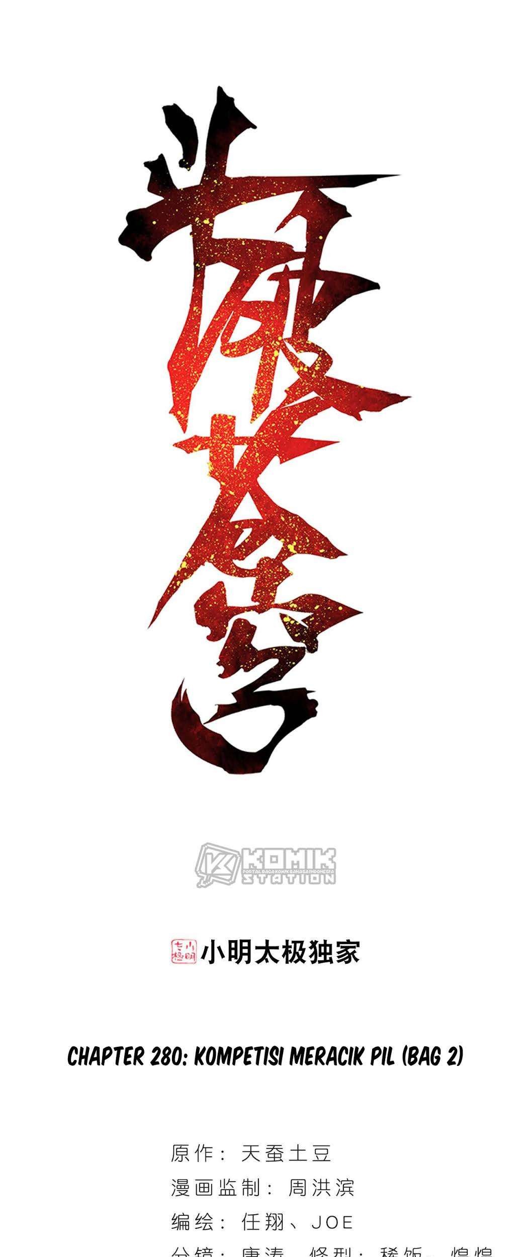 Battle Through the Heavens Chapter 280 - halaman 2