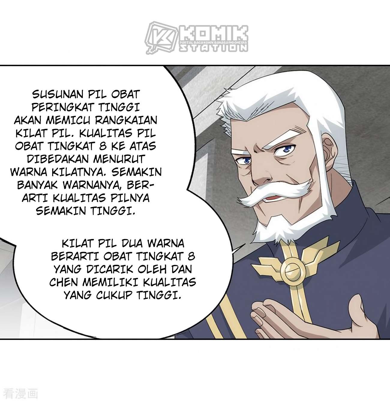 Battle Through the Heavens Chapter 280 - halaman 21