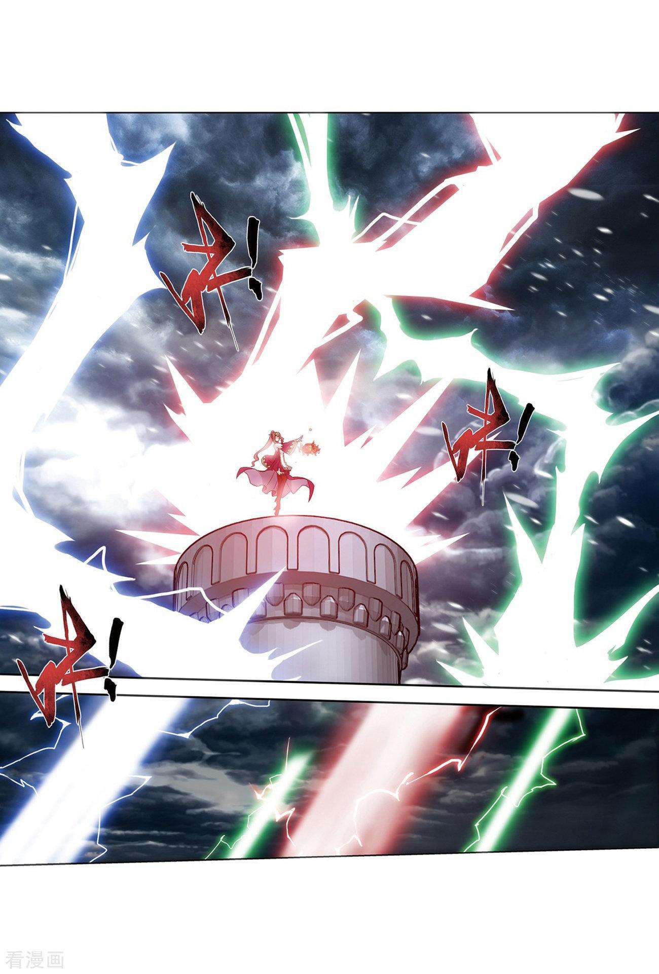 Battle Through the Heavens Chapter 280 - halaman 26