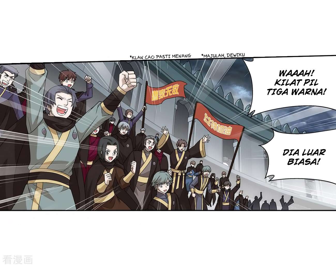 Battle Through the Heavens Chapter 280 - halaman 27
