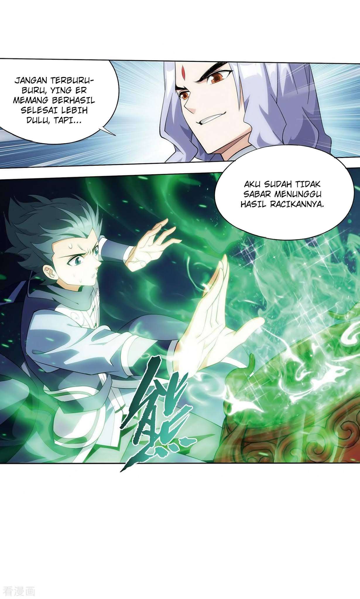 Battle Through the Heavens Chapter 280 - halaman 32