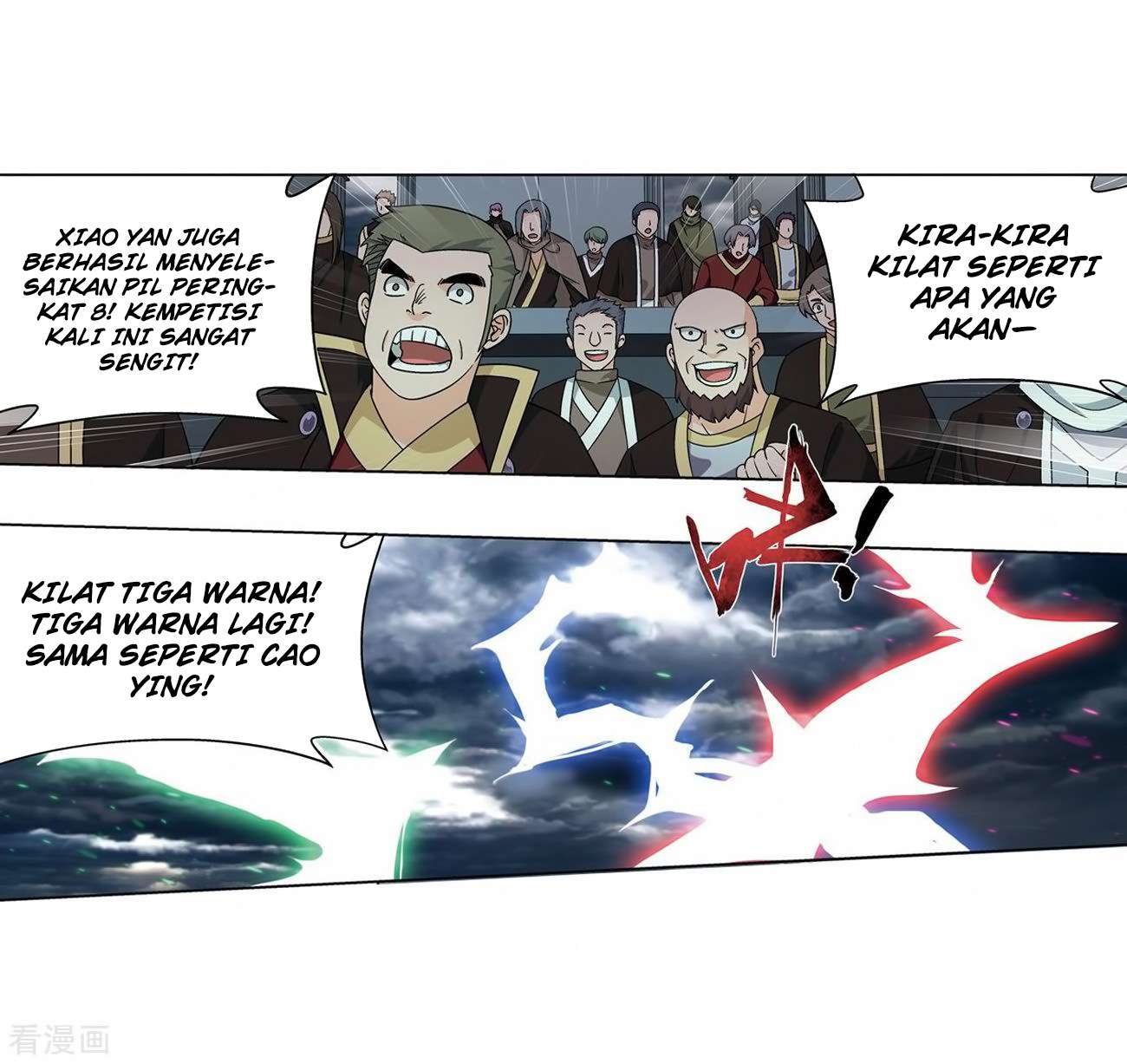 Battle Through the Heavens Chapter 280 - halaman 35
