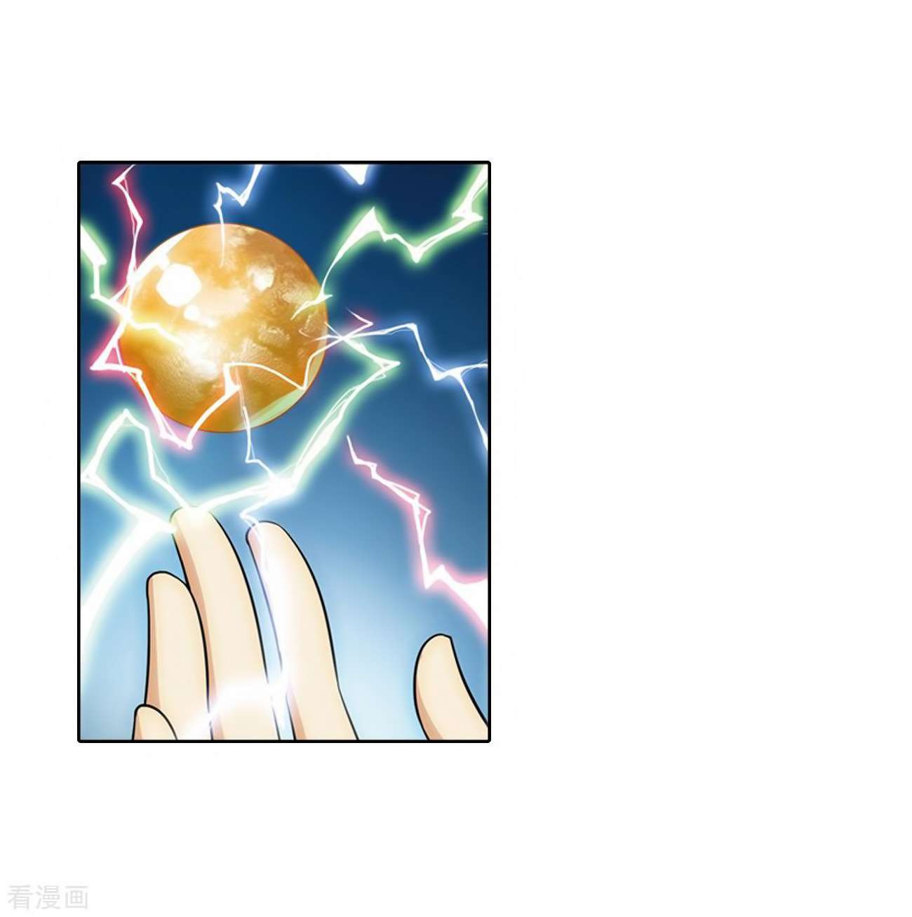 Battle Through the Heavens Chapter 280 - halaman 38