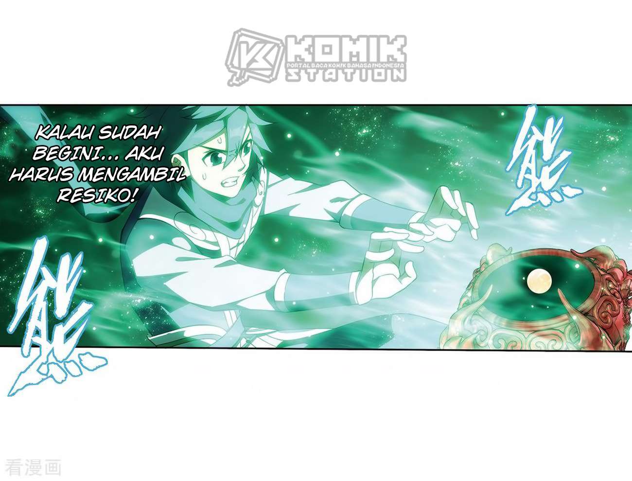 Battle Through the Heavens Chapter 280 - halaman 56
