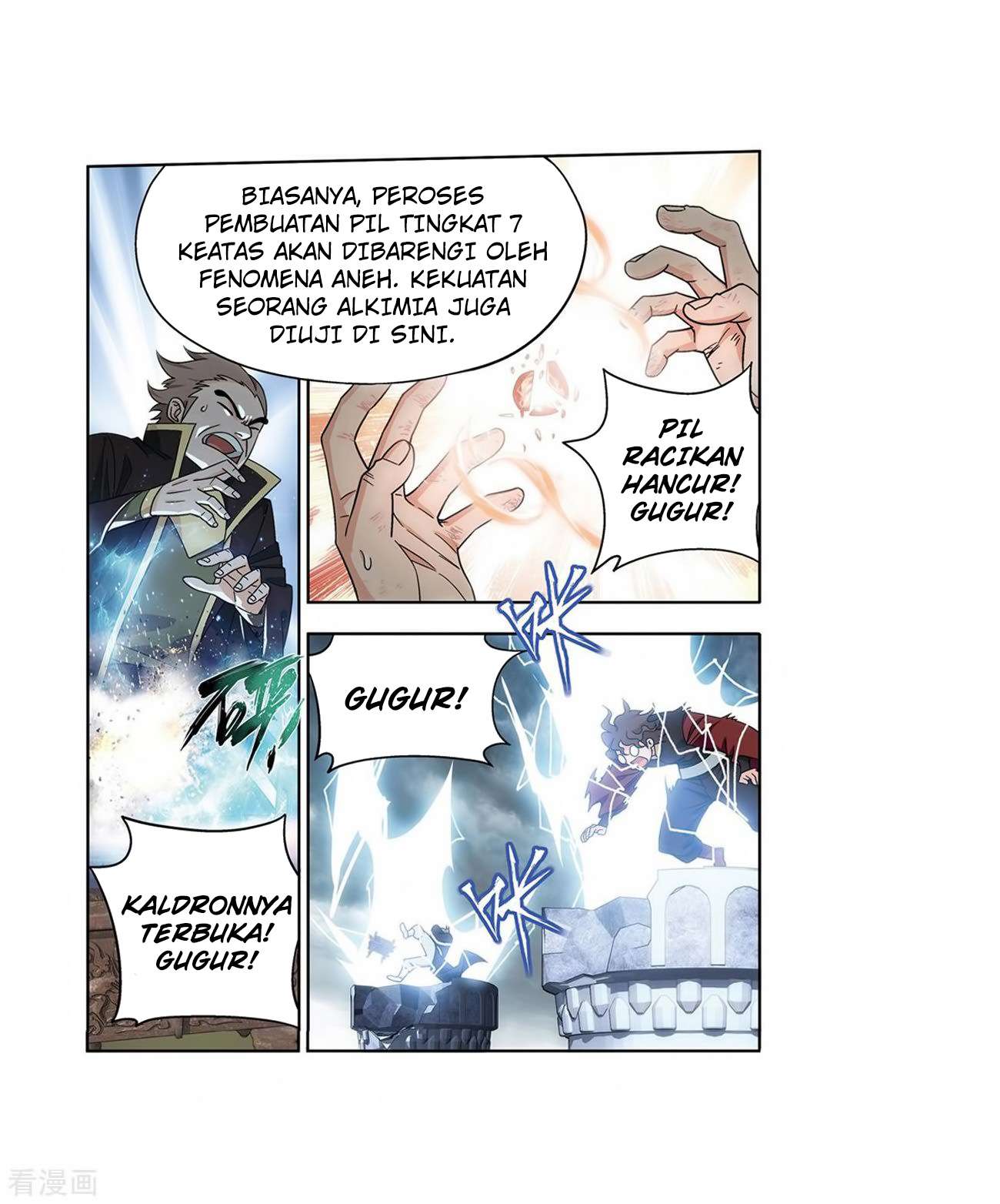 Battle Through the Heavens Chapter 280 - halaman 8