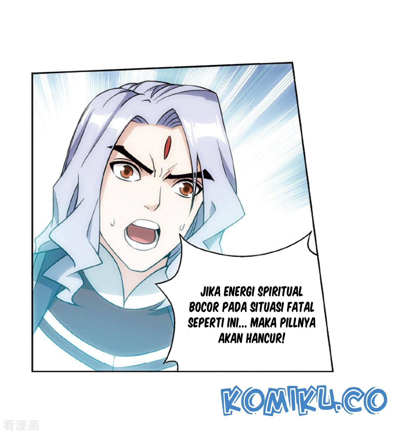 Battle Through the Heavens Chapter 281 - halaman 16