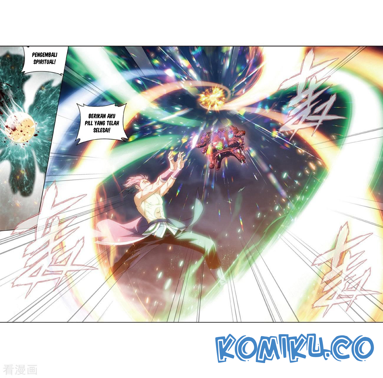 Battle Through the Heavens Chapter 281 - halaman 20