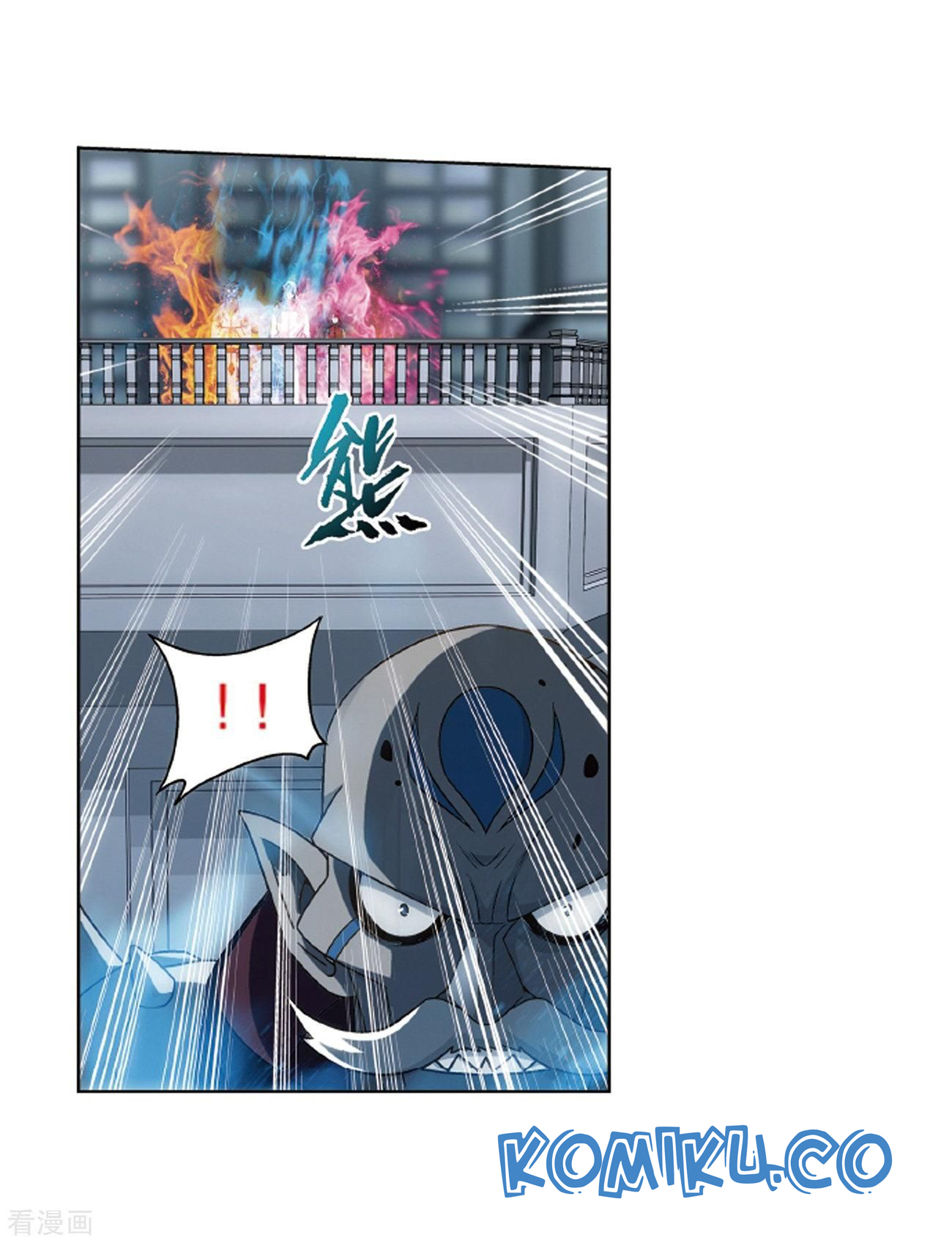 Battle Through the Heavens Chapter 281 - halaman 33