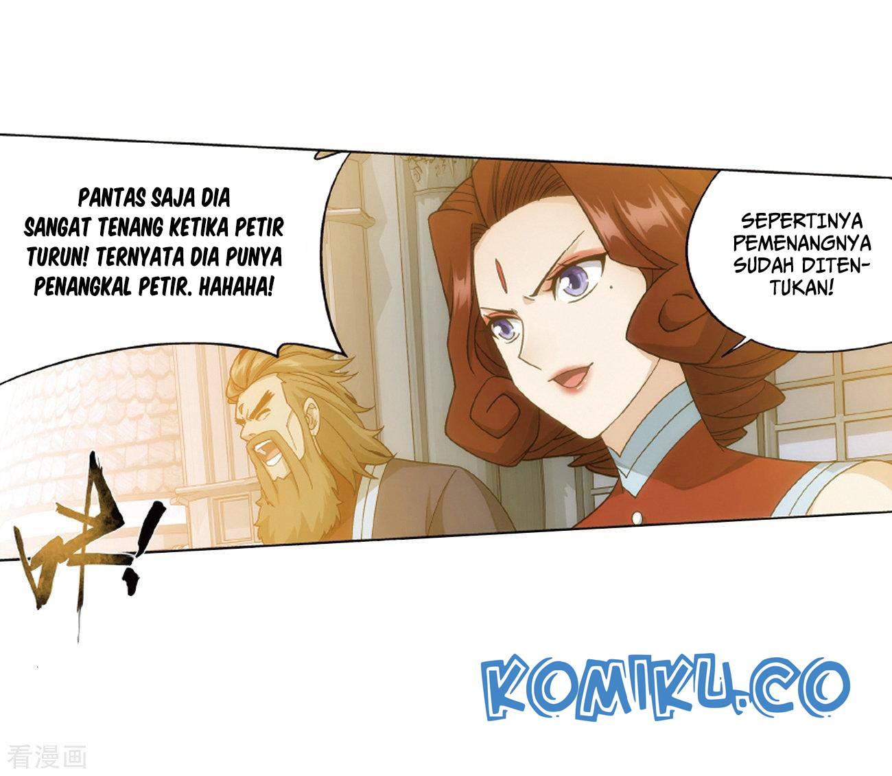 Battle Through the Heavens Chapter 281 - halaman 48
