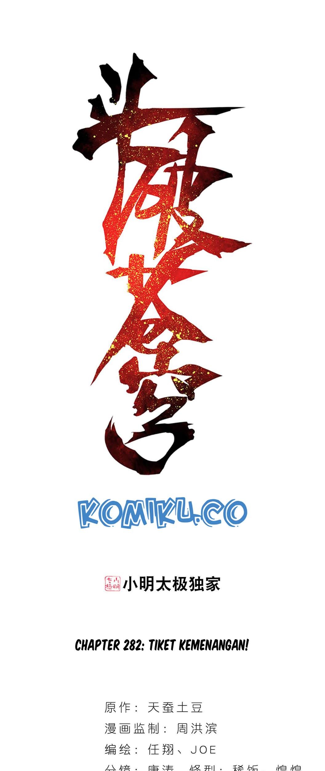 Battle Through the Heavens Chapter 282 - halaman 1