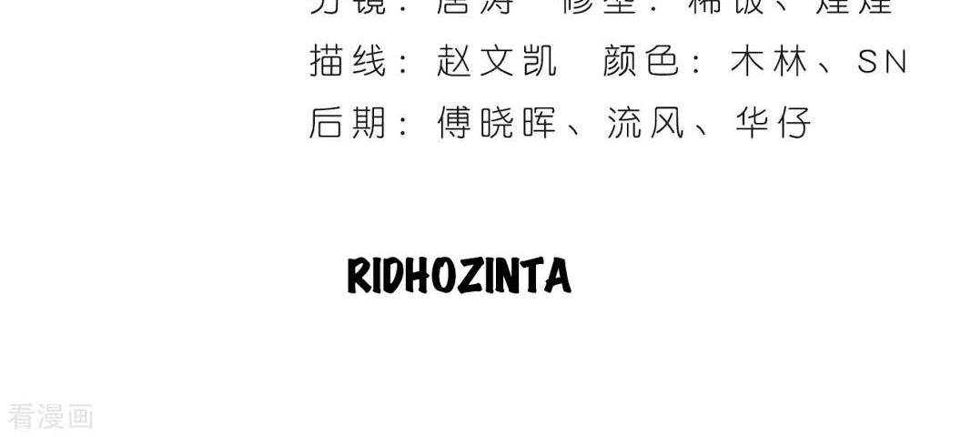 Battle Through the Heavens Chapter 282 - halaman 2