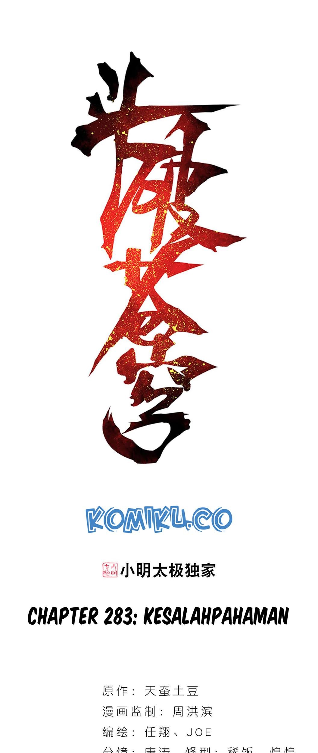 Battle Through the Heavens Chapter 283 - halaman 1