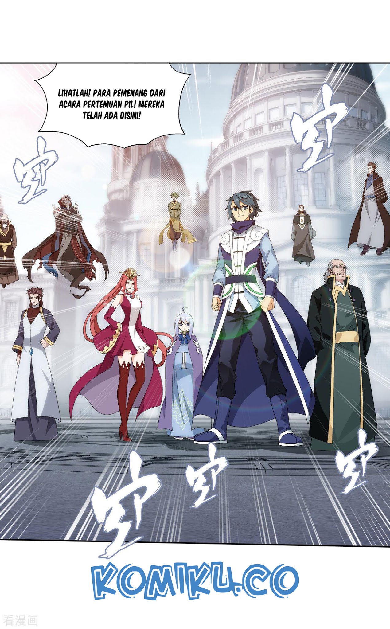 Battle Through the Heavens Chapter 284 - halaman 41