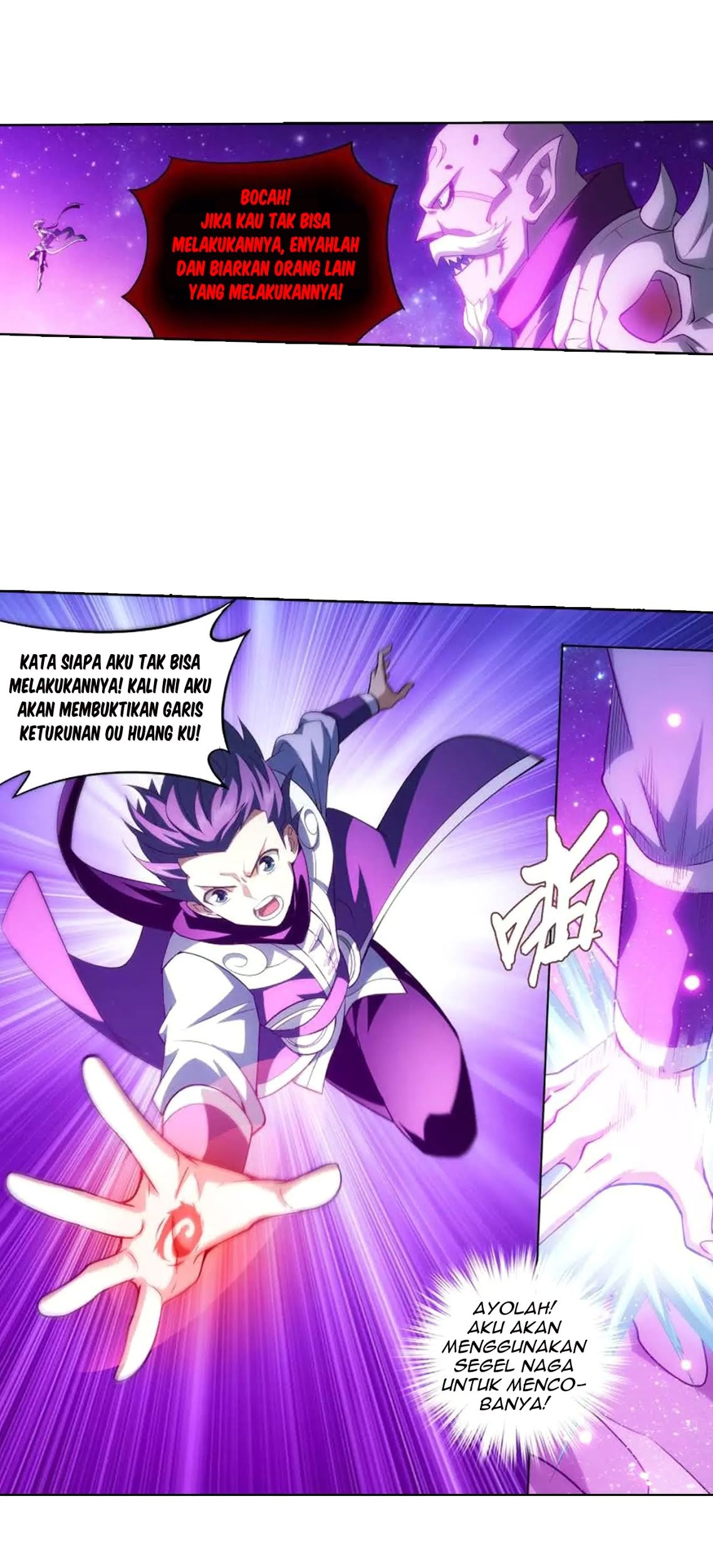 Battle Through the Heavens Chapter 285 - halaman 23