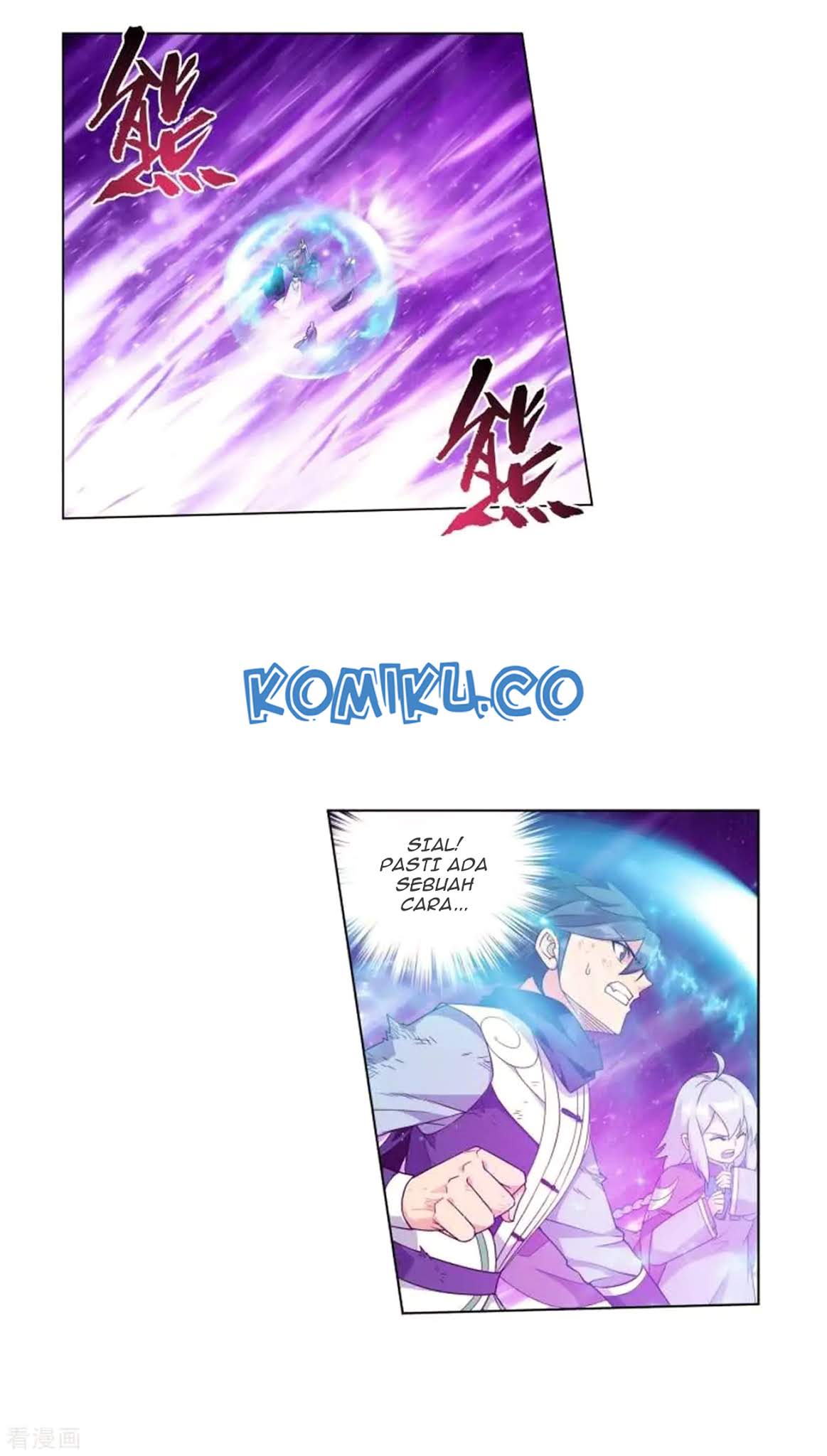 Battle Through the Heavens Chapter 286 - halaman 25