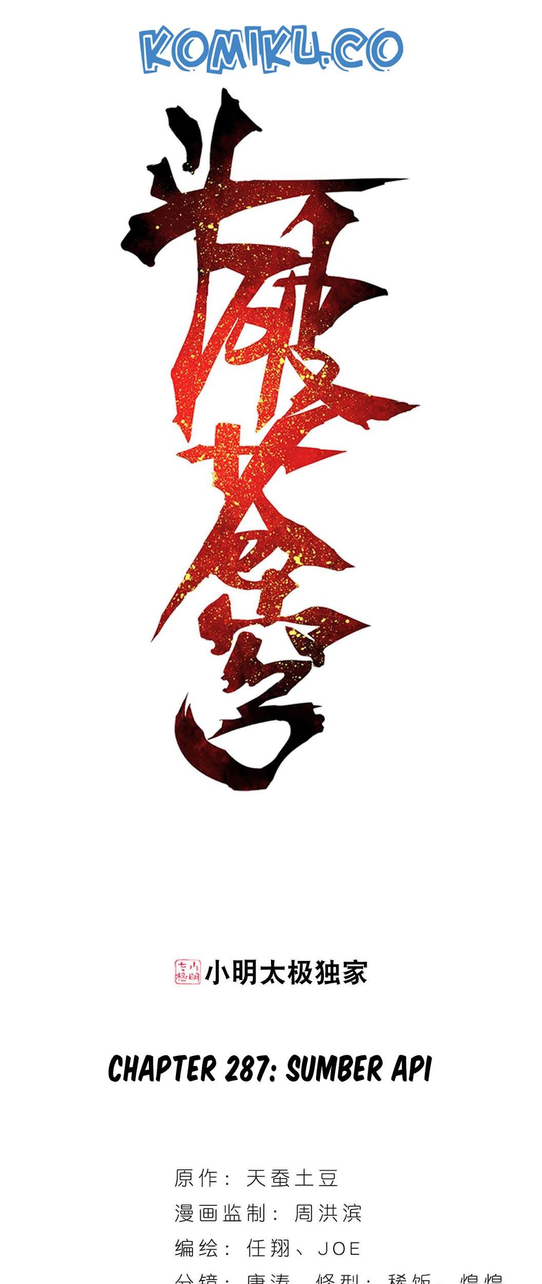 Battle Through the Heavens Chapter 287 - halaman 1