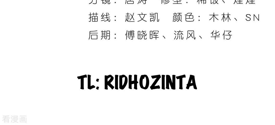Battle Through the Heavens Chapter 287 - halaman 2