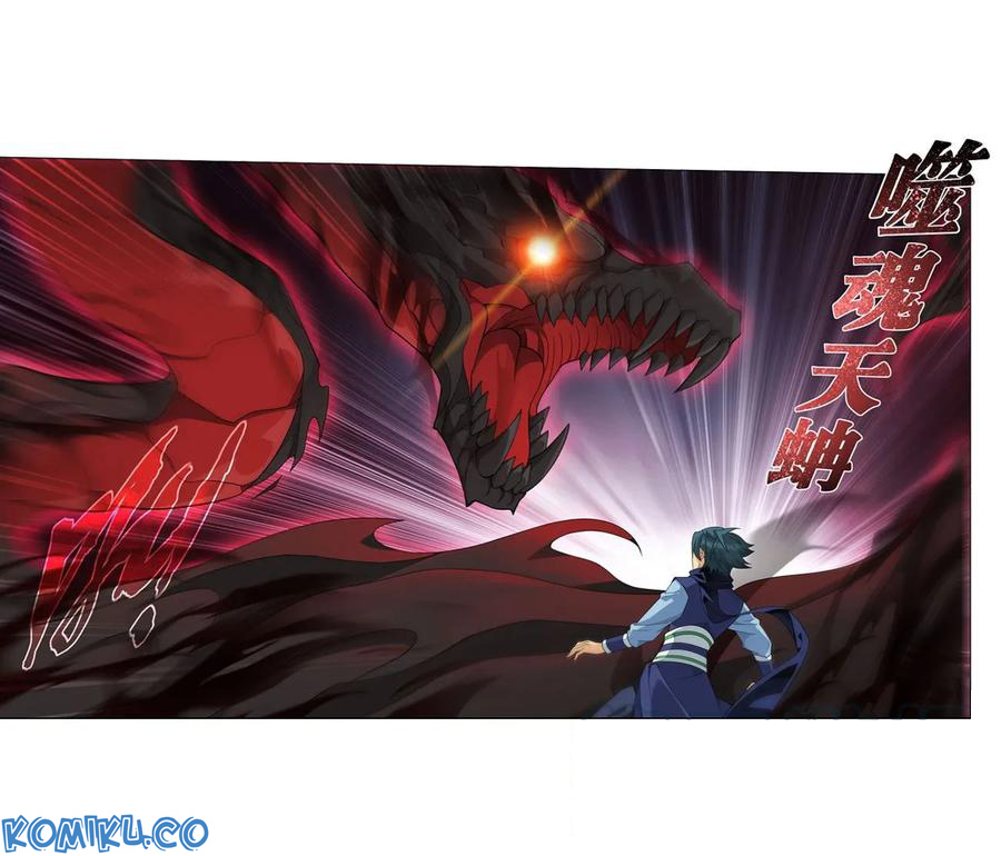 Battle Through the Heavens Chapter 296 - halaman 17