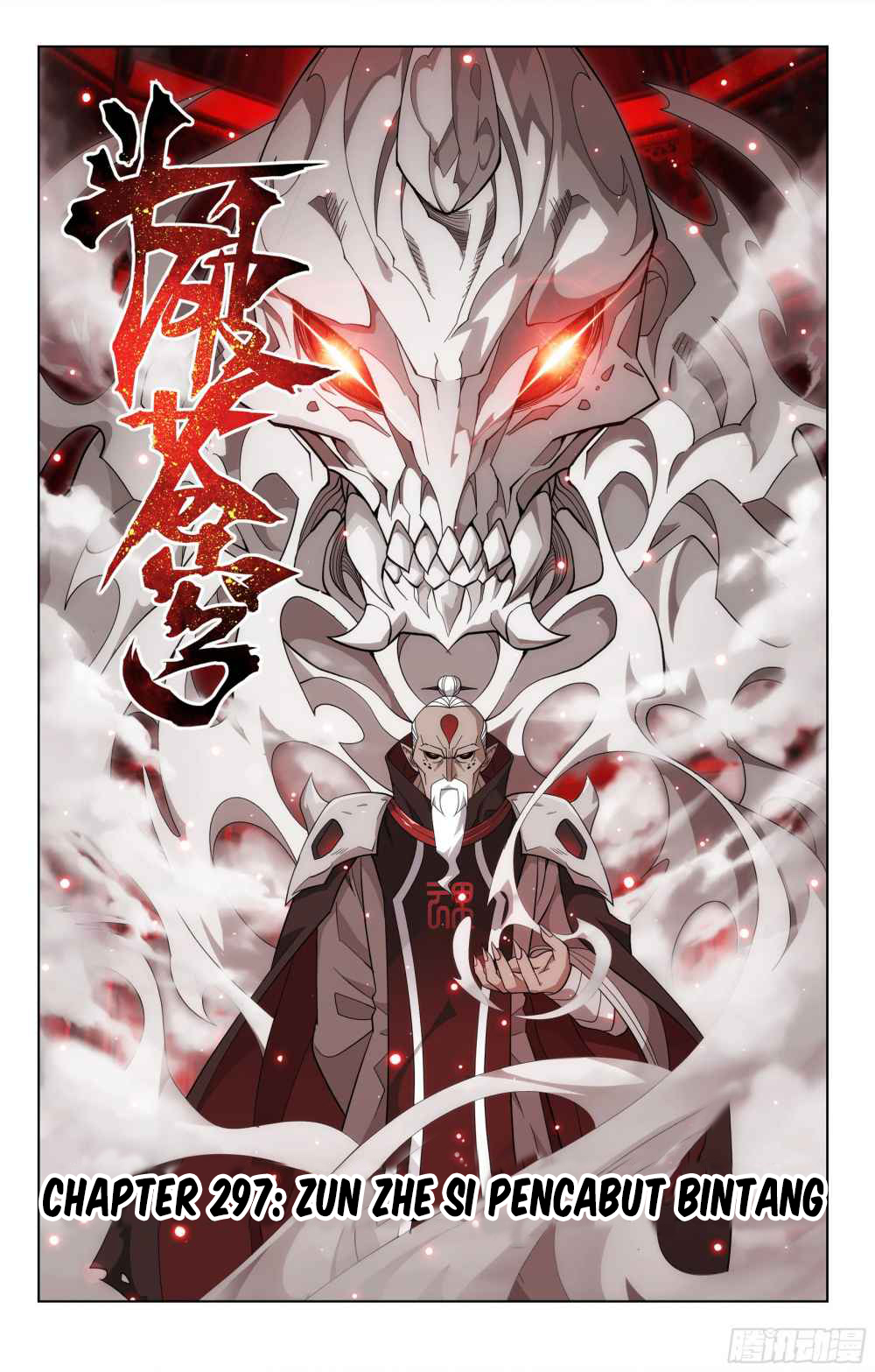 Battle Through the Heavens Chapter 297 - halaman 2