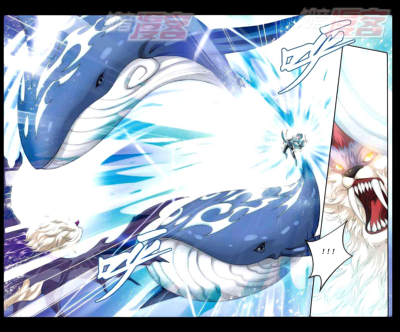 Battle Through the Heavens Chapter 30 - halaman 3