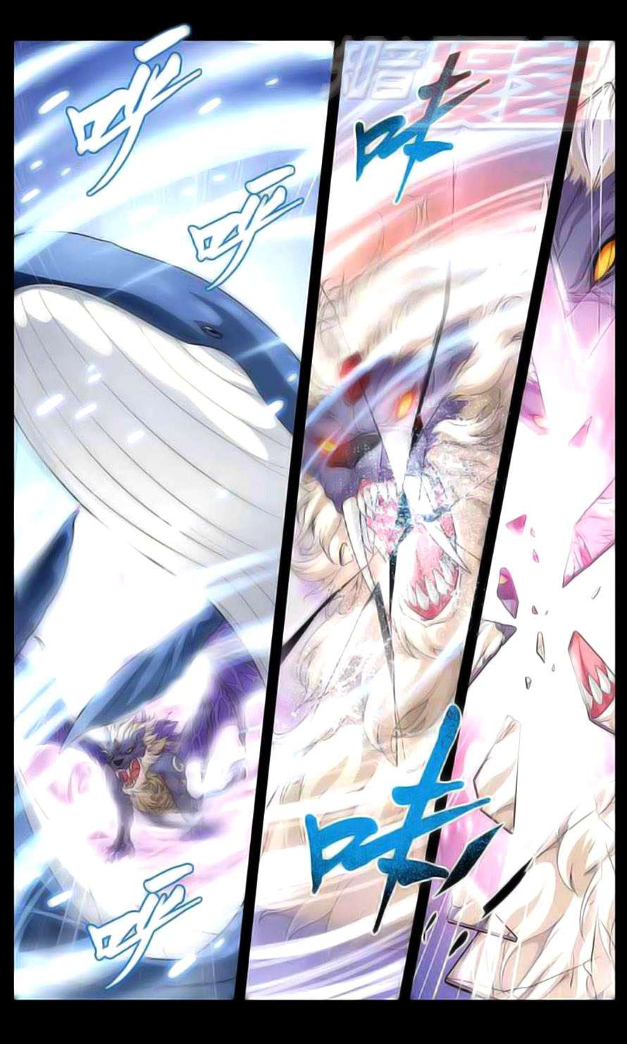Battle Through the Heavens Chapter 30 - halaman 5