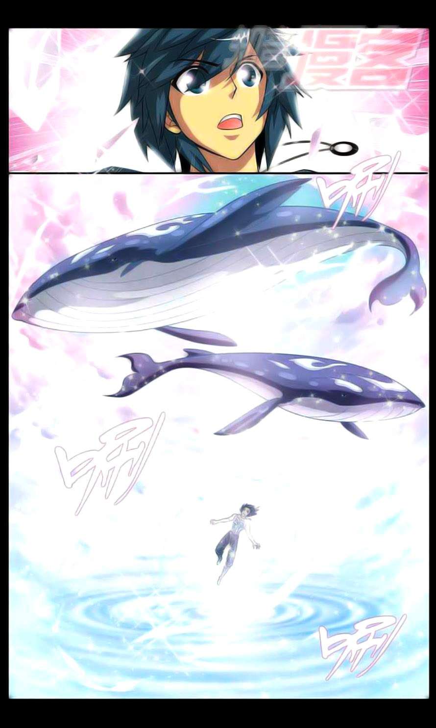 Battle Through the Heavens Chapter 30 - halaman 6