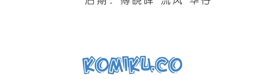Battle Through the Heavens Chapter 302 - halaman 3