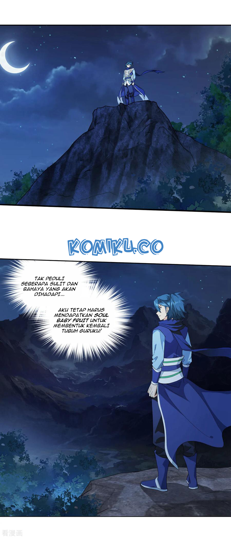 Battle Through the Heavens Chapter 305 - halaman 19